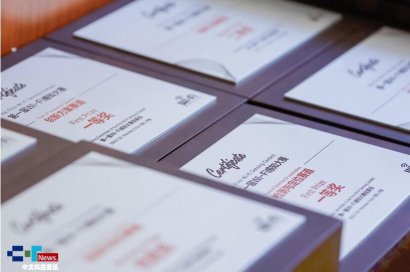 感天下，智未来 首届全球无线感知竞赛SSC 2025正式启动